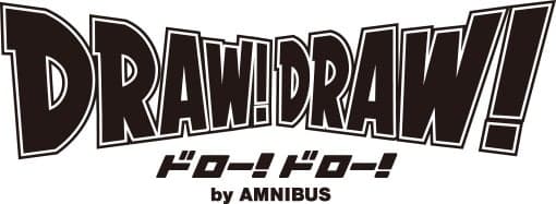 DRAW!DRAW!