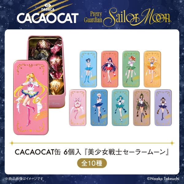CACAOCAT Tin (6 Pieces) Pretty Guardian Sailor Moon