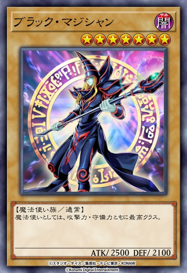 Dark Magician