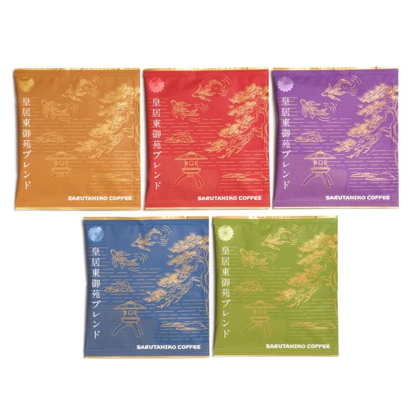 Five Imperial Palace East Gardens Blend drip bags, each in a different color