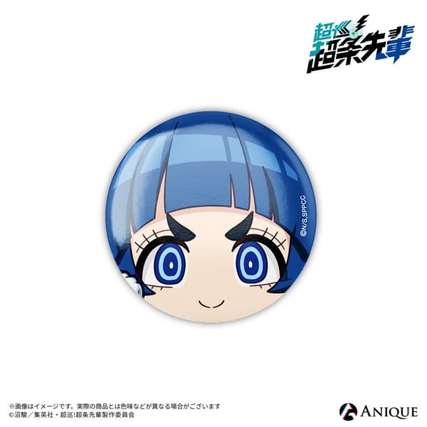 Chapa coleccionable de Super Psychic Policeman Chojo