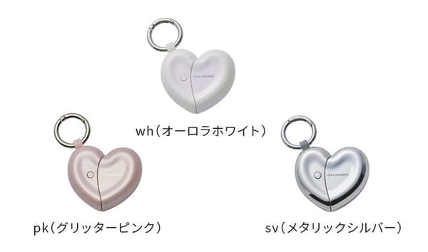 面部护理心形挂饰产品概述