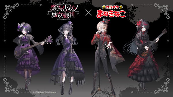 Magical Girl Witch Trials collaboration illustration