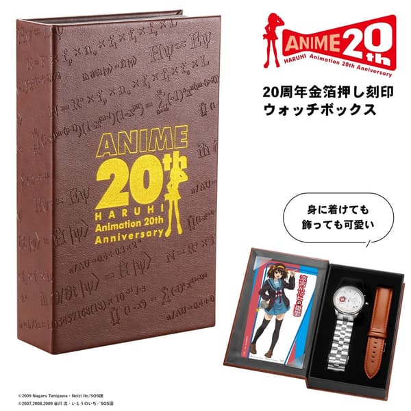 Kotak jam tangan untuk model Haruhi Suzumiya