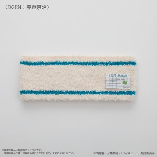 Haikyu!! Hair Band