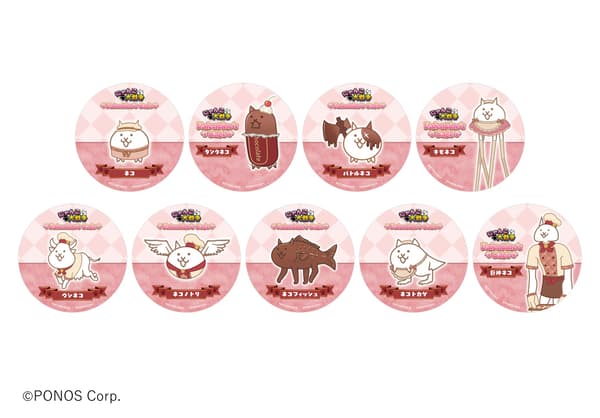 종이 코스터 (9가지 디자인)