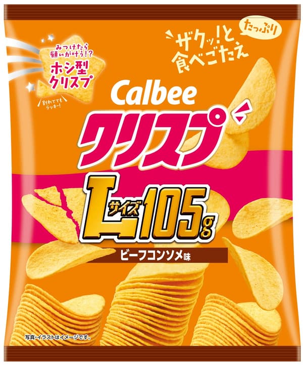 Crisp 牛肉清汤包装及产品图