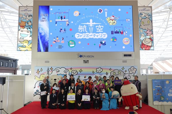 第9届航空爱好者见面会场景