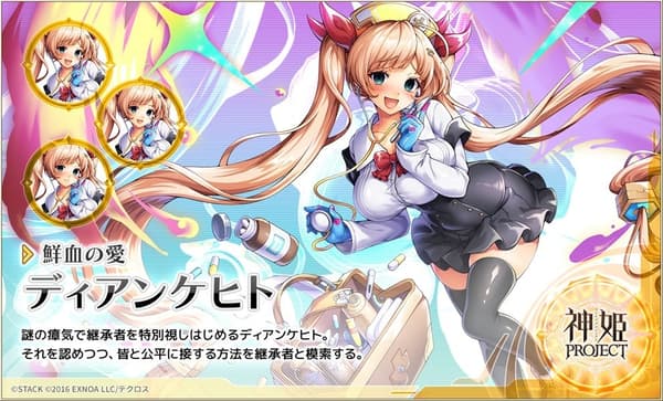 [染血之爱]迪安·凯特角色视觉图