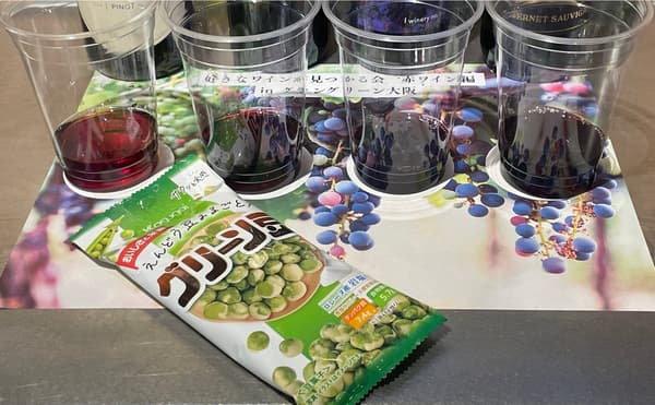 그린빈 스낵을 이용한 페어링 시연 (2회차 – 레드 와인 에디션 이미지)