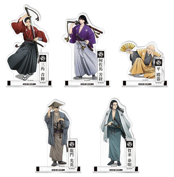 Nippon Sangoku: The Three Nations of the Crimson Sun acrylic stand