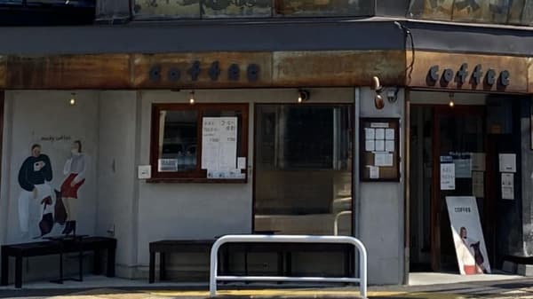 Tomarigi coffee