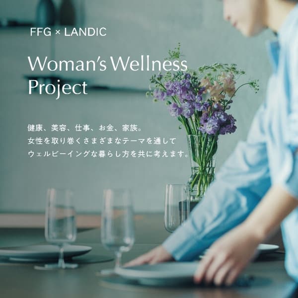 FFG x LANDIC Woman's Wellness Project Logo
