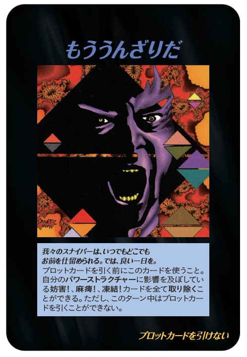 Kartu yang dikatakan telah 