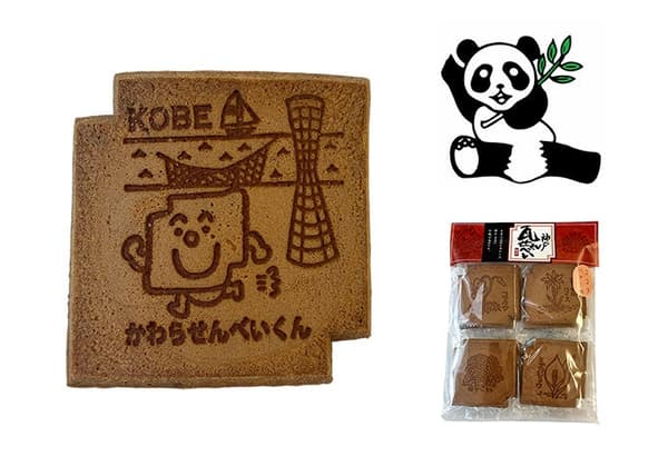 Kawara senbei