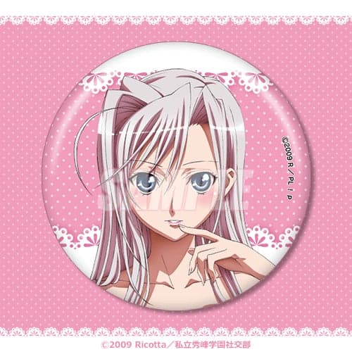D Prize Can Badge