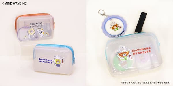 Gorogoro Nyansuke Kuji Land Prize B: Clear Square Pouch