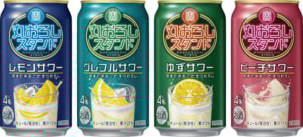 마루오로시 스탠드 상시 판매 제품: 레몬 사워, 자몽 사워, 유자 사워, 복숭아 사워