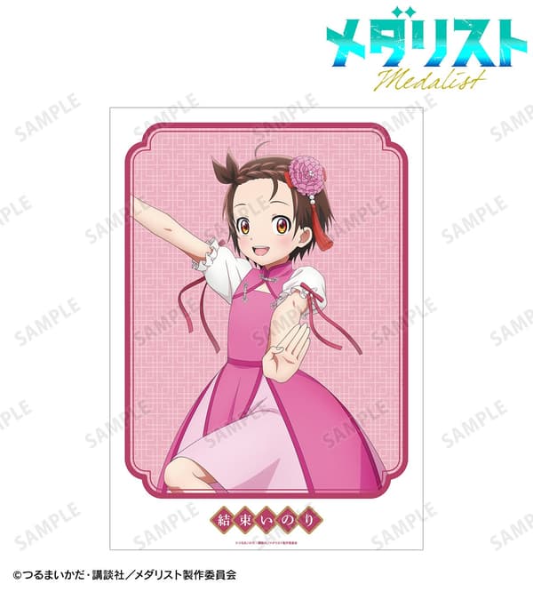 Newly Illustrated China Dress ver. A3 Matte Poster