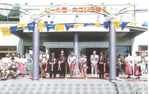 Summer Festa IN KORIYAMA ในปีก่อนหน้านี้