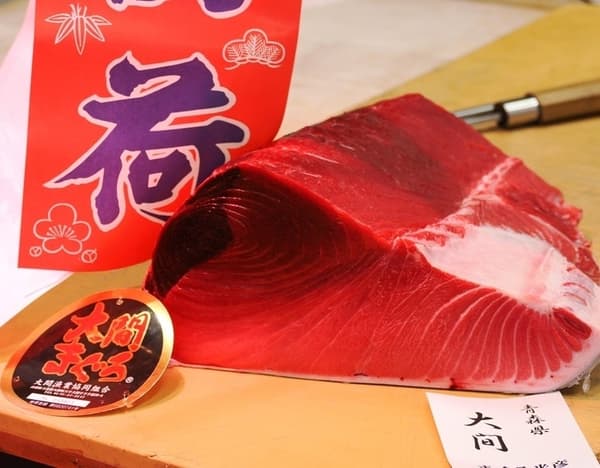 丰洲市场新年首拍