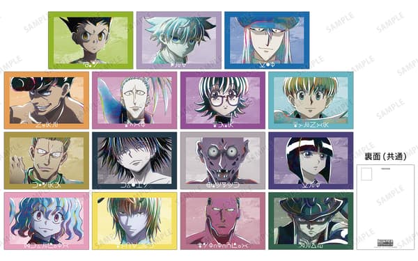 Fair Purchase Bonus Postcard
