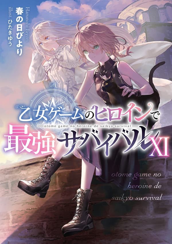 Portada del volumen 11 de The Otome Heroine's Fight for Survival