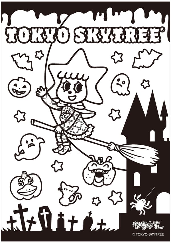 Coloring Sheet Image