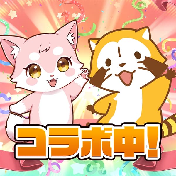 ไอคอนเกม DATSUGOKUGOKKO