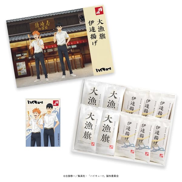 Set de Tairyobata (4 piezas) + Date-age (6 piezas)