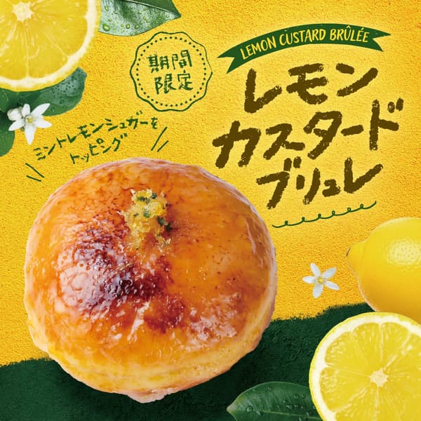we♡donuts lemon doughnuts