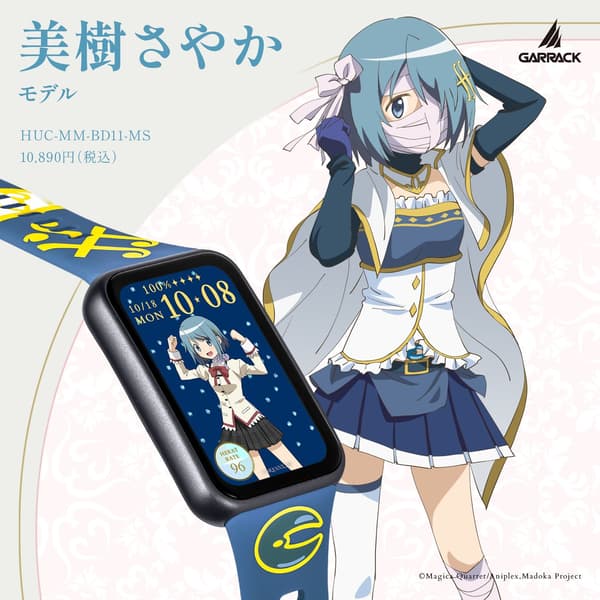 Reloj inteligente modelo Sayaka Miki