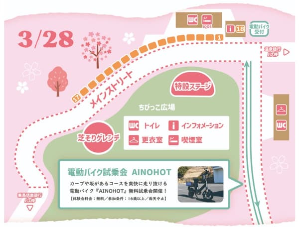 3月28日场地地图