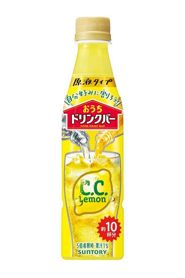 家庭饮品吧C.C.柠檬