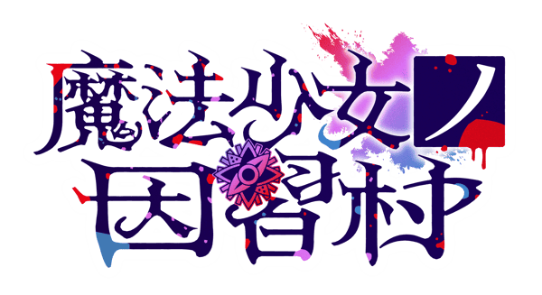 Mahou Shoujo no Inshuu Mura