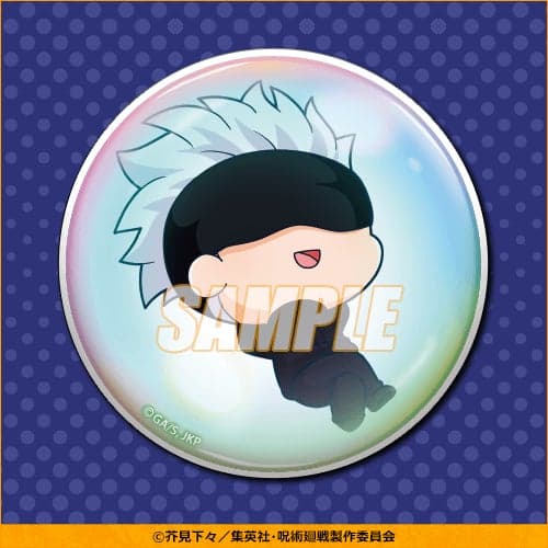 C Prize Can Badge Sample 4