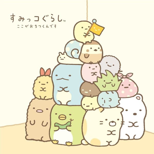 About Sumikkogurashi