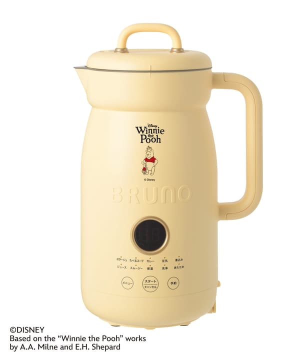 BRUNO Pooh Auto Cook Pot detail