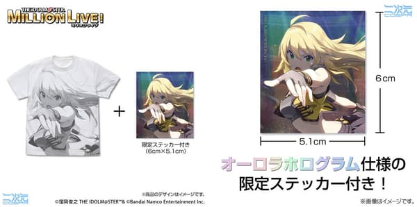Set limitado de camiseta con estampado integral de Hoshii Miki+