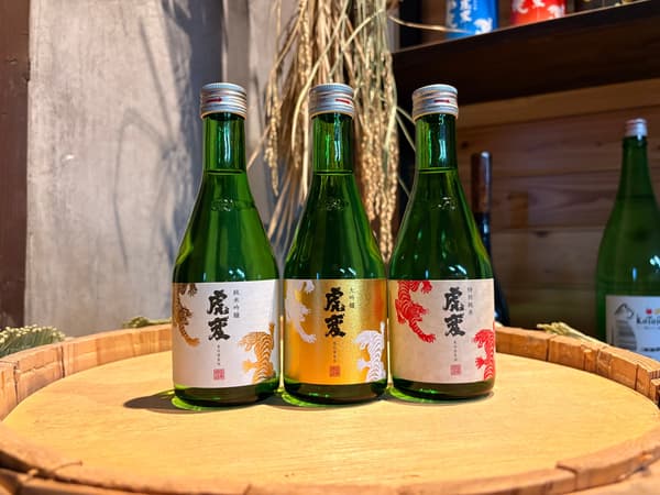 Tres botellas de sake Kohen: Junmai Ginjo, Daiginjo y Tokubetsu Junmai