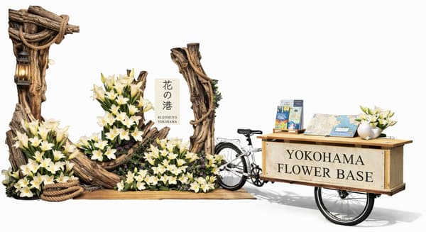 YOKOHAMA FLOWER BASE (image)