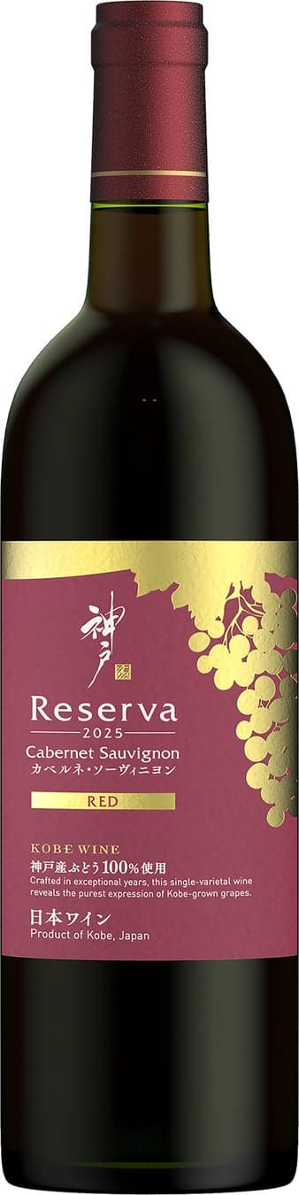 고베 리제르바 카베르네 소비뇽 750ml