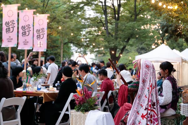Sekai Yokocho