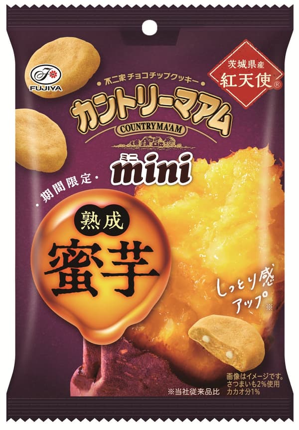 Country Ma'am 迷你（熟成蜜地瓜）包裝