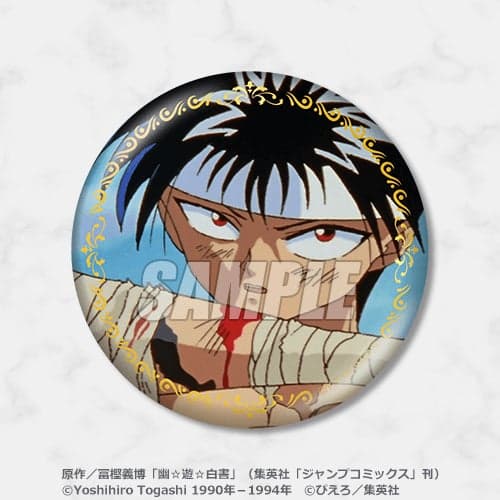 Pin Kaleng Hadiah D 4