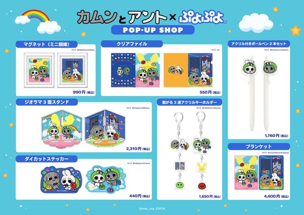 Jajaran merchandise toko pop-up Kkamang and Ant x Puyo Puyo