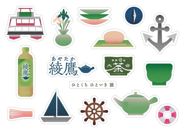 Original sticker available through the keyword rally