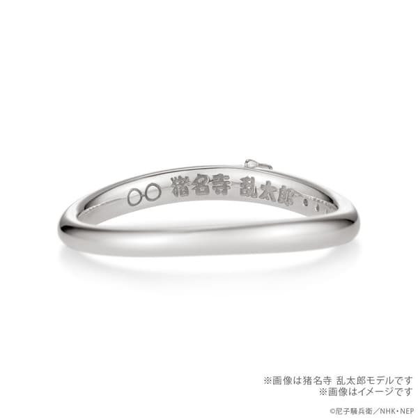 Silver 925 (Rantarō Inaradera model)