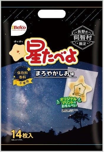阿智村限定 Hoshi Tabeyo 微咸味
