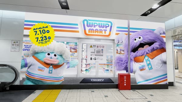 Dekorasi lokasi Tokyo Station Ichibangai